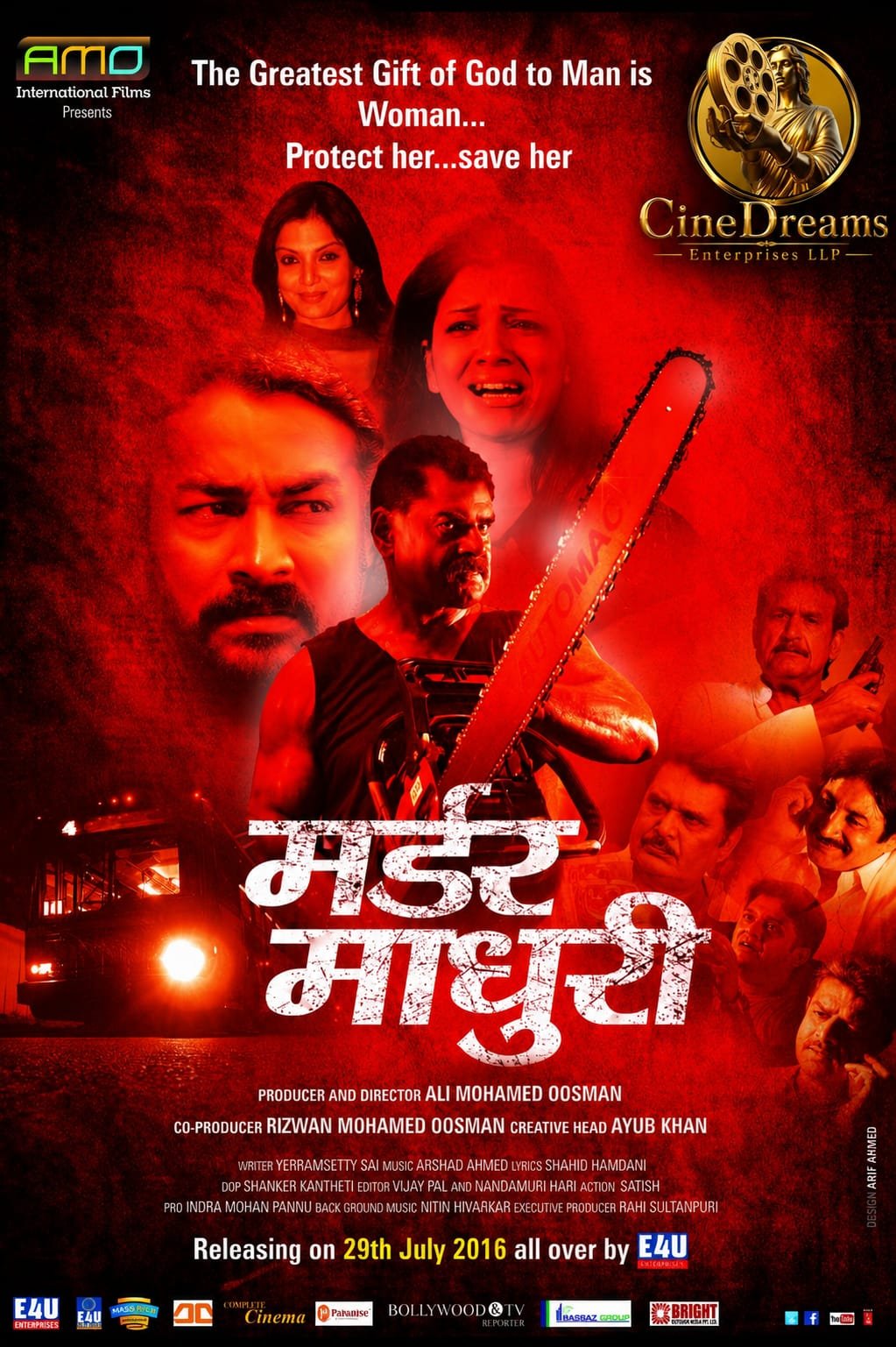 WhatsApp Image 2026-08-10 at 11.38.12 PM (1)